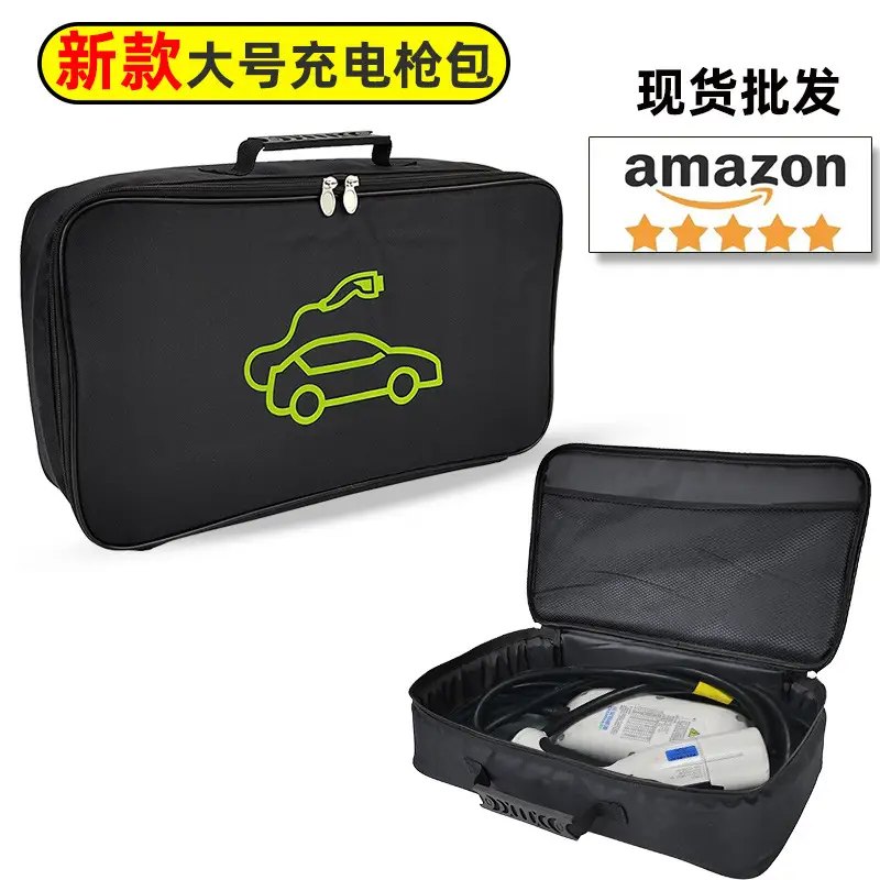 Cross-Border Wholesale Charging Gun Bag New Energy Charging Gun Storage Bag Byd Car Charger Cable Storage Bag — feature 15