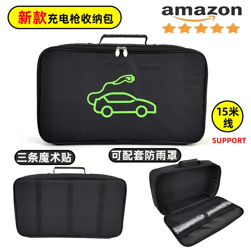 Cross-Border Wholesale Charging Gun Bag New Energy Charging Gun Storage Bag Byd Car Charger Cable Storage Bag — feature 16