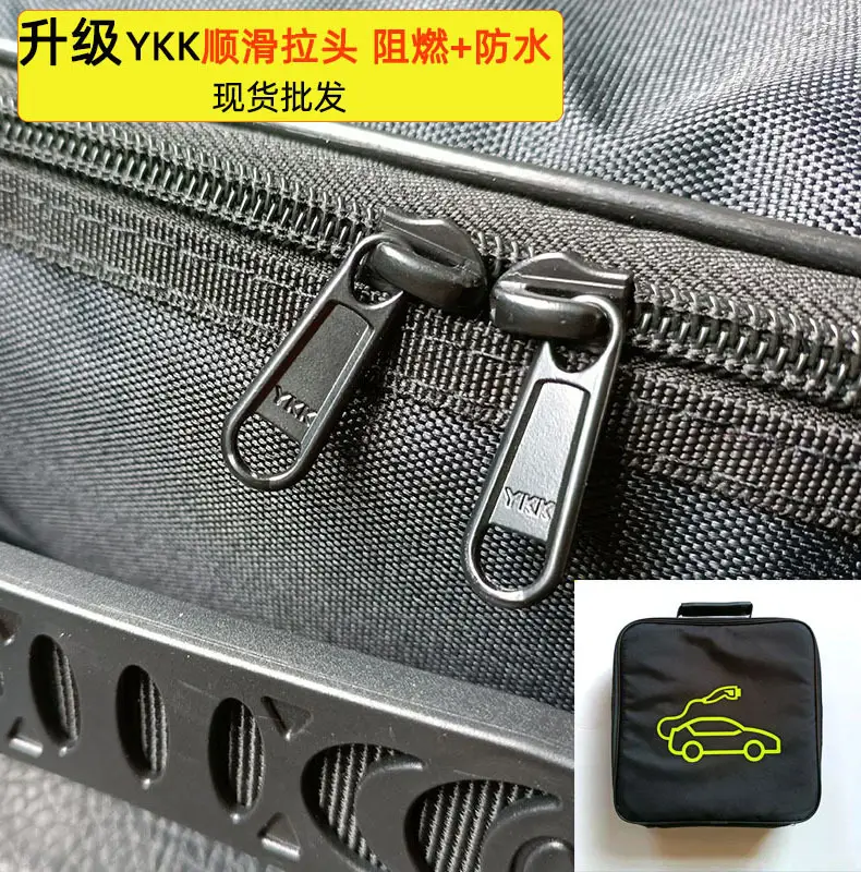 Cross-Border Wholesale Charging Gun Bag New Energy Charging Gun Storage Bag Byd Car Charger Cable Storage Bag — feature 23