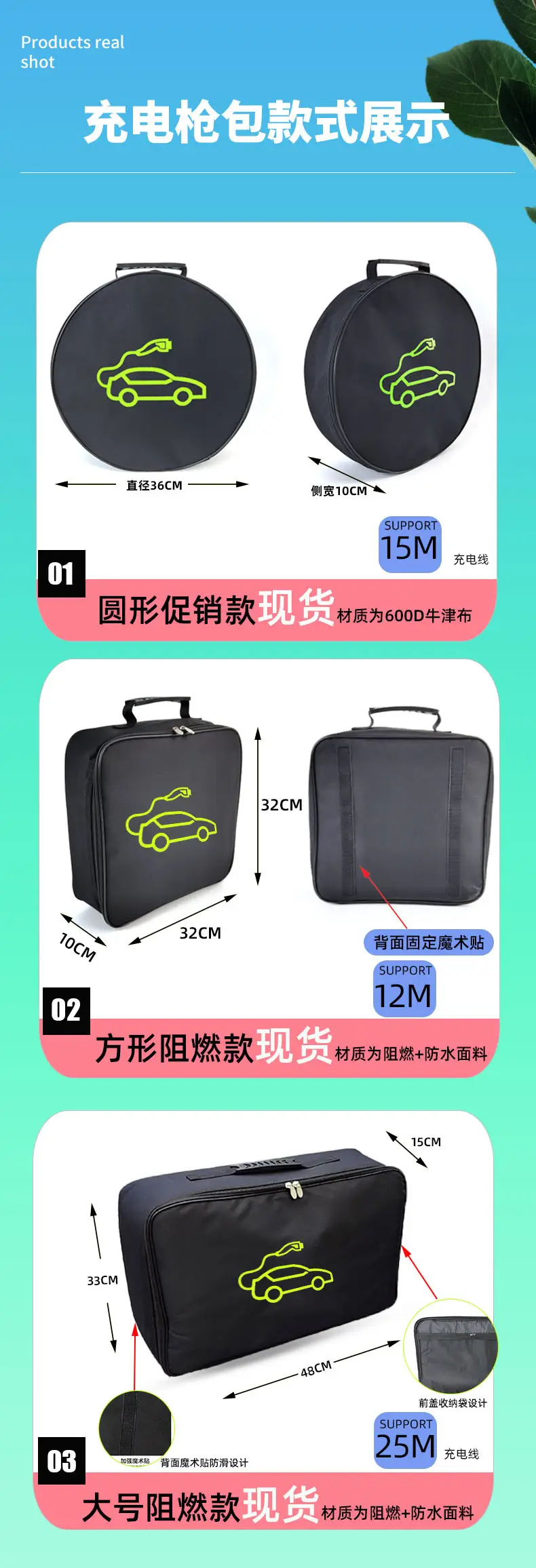 Cross-Border Wholesale Charging Gun Bag New Energy Charging Gun Storage Bag Byd Car Charger Cable Storage Bag — feature 24