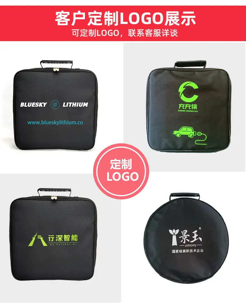 Cross-Border Wholesale Charging Gun Bag New Energy Charging Gun Storage Bag Byd Car Charger Cable Storage Bag — feature 28