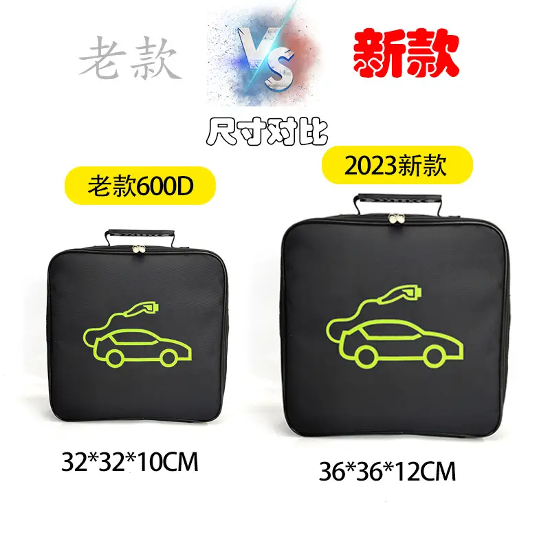 Cross-Border Wholesale Charging Gun Bag New Energy Charging Gun Storage Bag Byd Car Charger Cable Storage Bag — feature 9