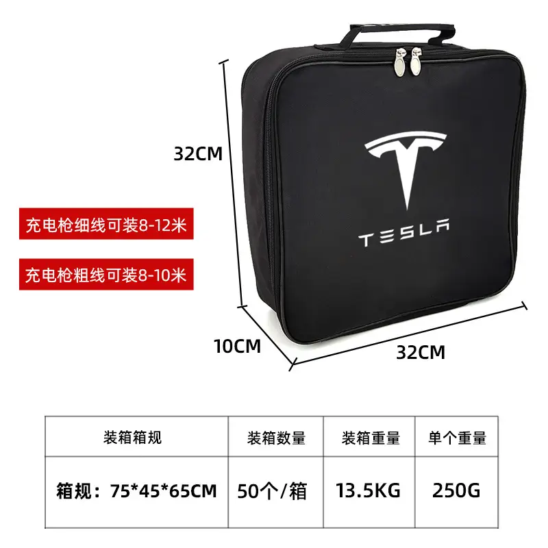 Cross-Border Wholesale Charging Gun Bag New Energy Charging Gun Storage Bag Byd Car Charger Cable Storage Bag