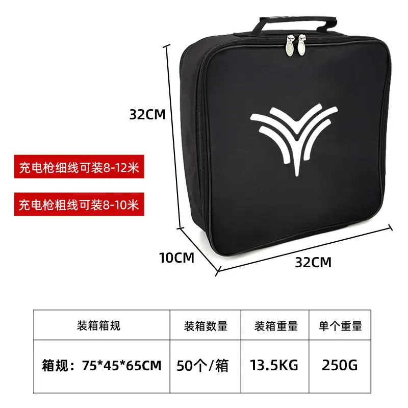 Cross-Border Wholesale Charging Gun Bag New Energy Charging Gun Storage Bag Byd Car Charger Cable Storage Bag
