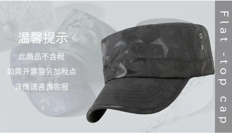 Men's Camo Flat Cap Sun Hat Black — feature 19