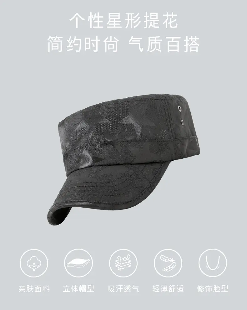 Men's Camo Flat Cap Sun Hat Black — feature 4