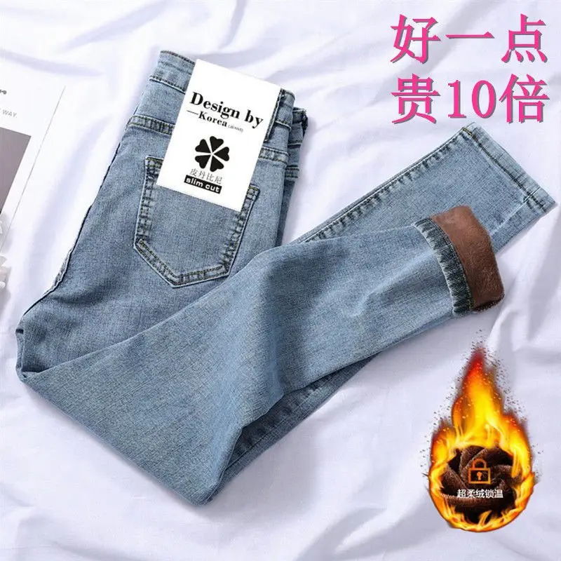 Women Fleece Lined Slimming Jeans Blue Winter - Image 5
