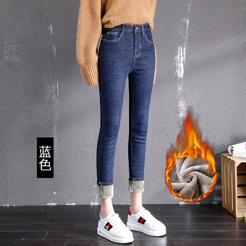 Women Fleece Lined Slimming Jeans Blue Winter - Image 4