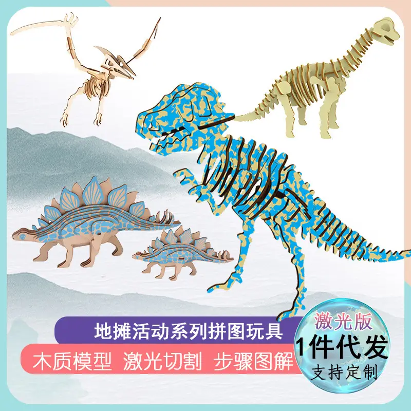 Wooden Dragon Boat Assembly Puzzle for Kids - Image 34