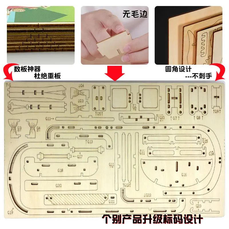 Wooden Dragon Boat Assembly Puzzle for Kids - Image 36