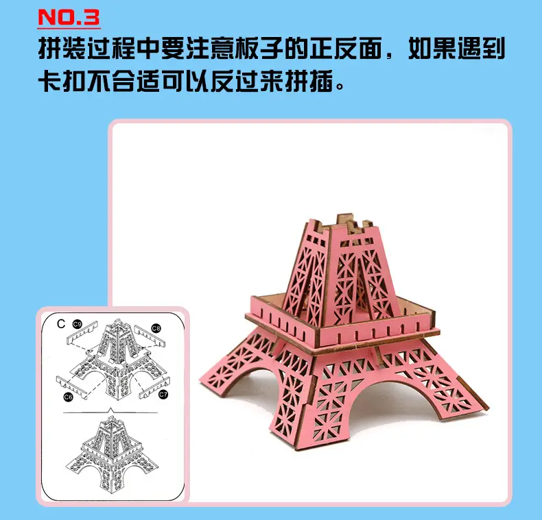 Wooden Dragon Boat Assembly Puzzle for Kids — feature 10