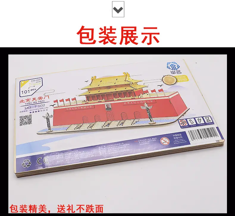 Wooden Dragon Boat Assembly Puzzle for Kids — feature 13