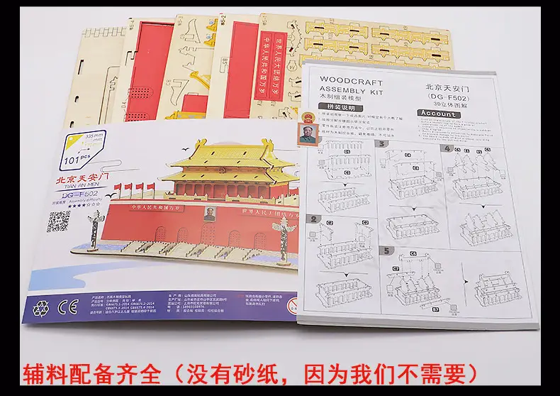Wooden Dragon Boat Assembly Puzzle for Kids — feature 14