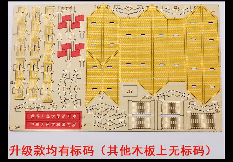 Wooden Dragon Boat Assembly Puzzle for Kids — feature 15
