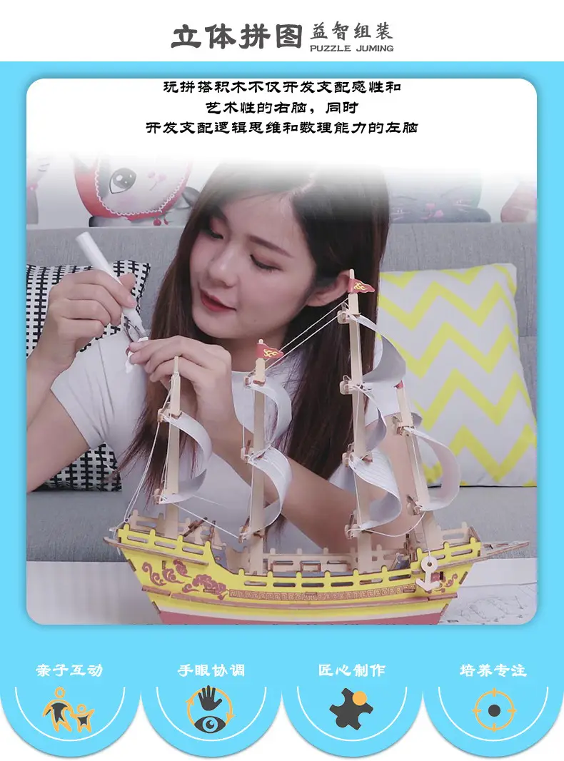 Wooden Dragon Boat Assembly Puzzle for Kids — feature 23