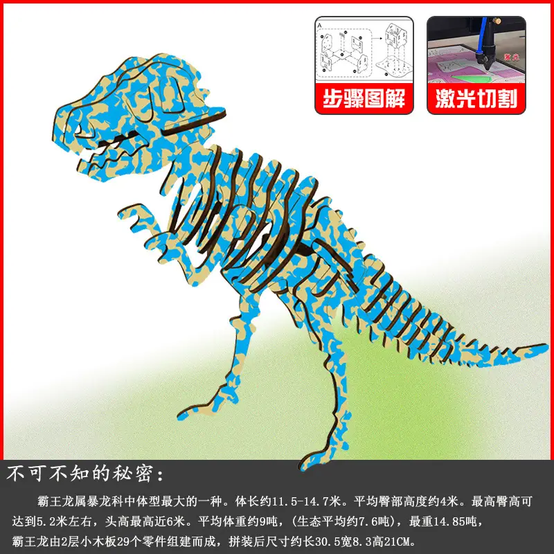 Wooden Dragon Boat Assembly Puzzle for Kids — feature 3