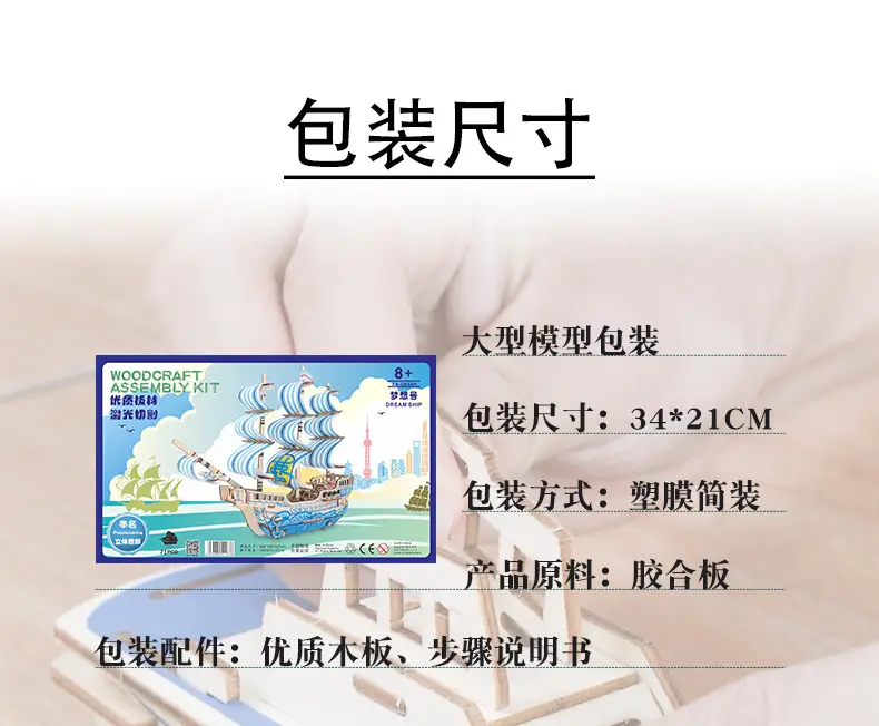 Wooden Dragon Boat Assembly Puzzle for Kids — feature 4