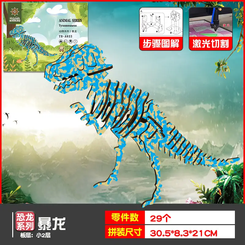 Wooden Dragon Boat Assembly Puzzle for Kids - Image 10