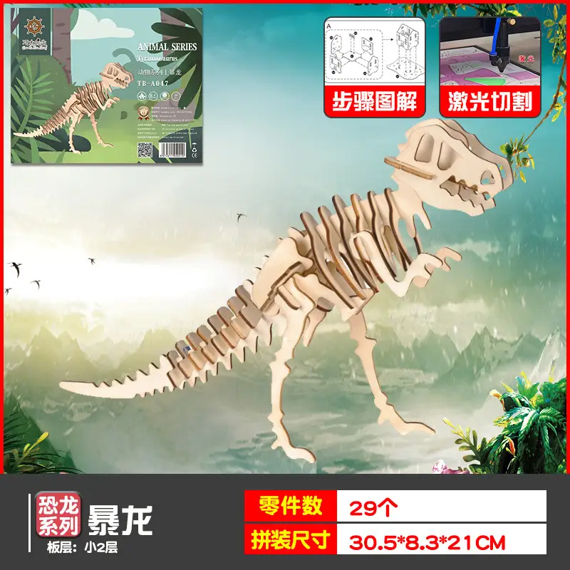 Wooden Dragon Boat Assembly Puzzle for Kids - Image 11
