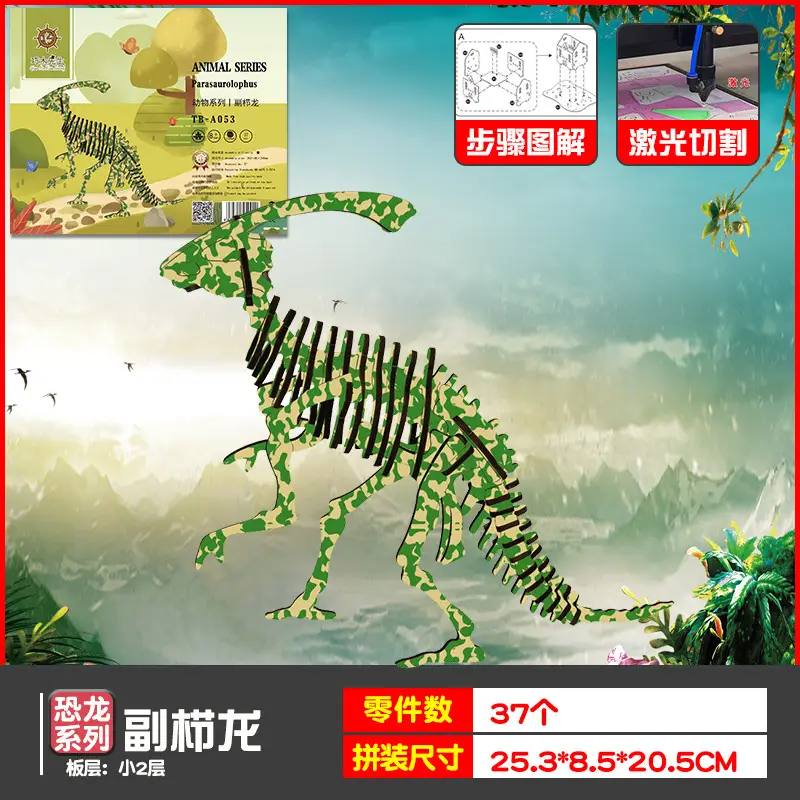 Wooden Dragon Boat Assembly Puzzle for Kids - Image 12