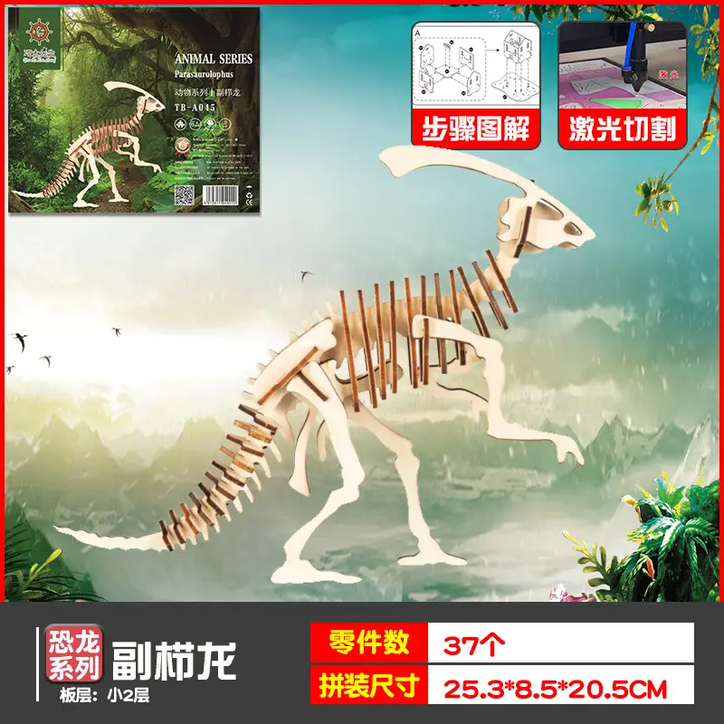 Wooden Dragon Boat Assembly Puzzle for Kids - Image 13