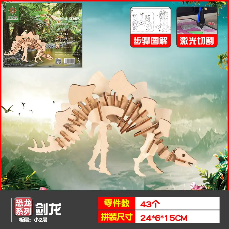 Wooden Dragon Boat Assembly Puzzle for Kids - Image 15