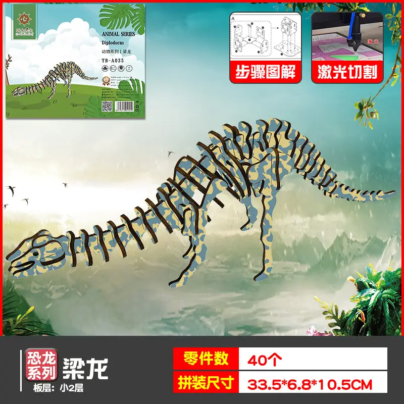 Wooden Dragon Boat Assembly Puzzle for Kids - Image 18