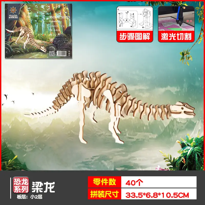 Wooden Dragon Boat Assembly Puzzle for Kids - Image 19