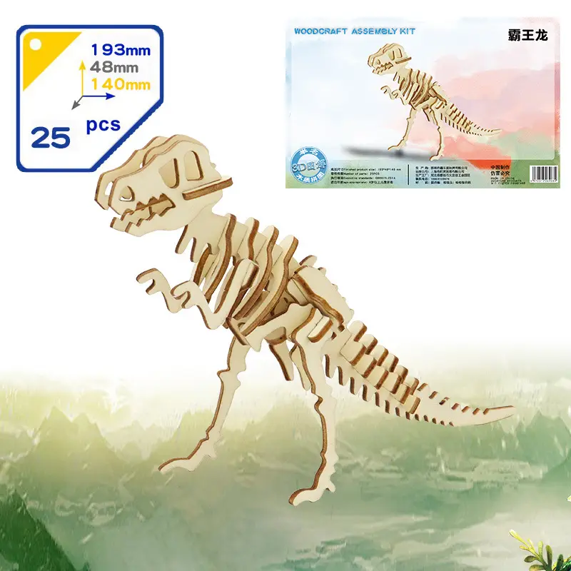 Wooden Dragon Boat Assembly Puzzle for Kids - Image 2