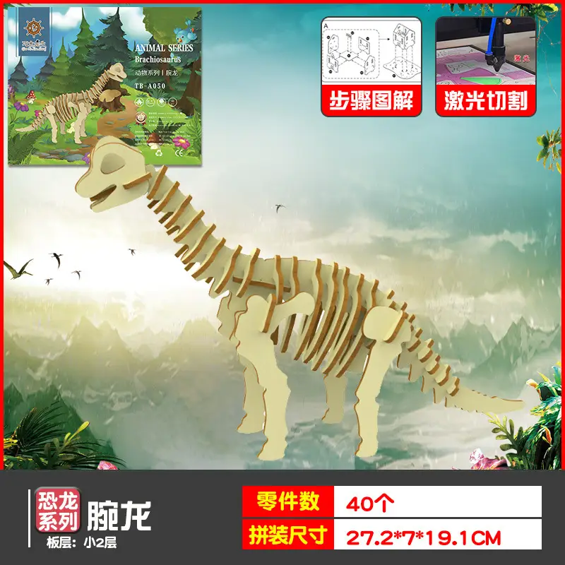 Wooden Dragon Boat Assembly Puzzle for Kids - Image 23