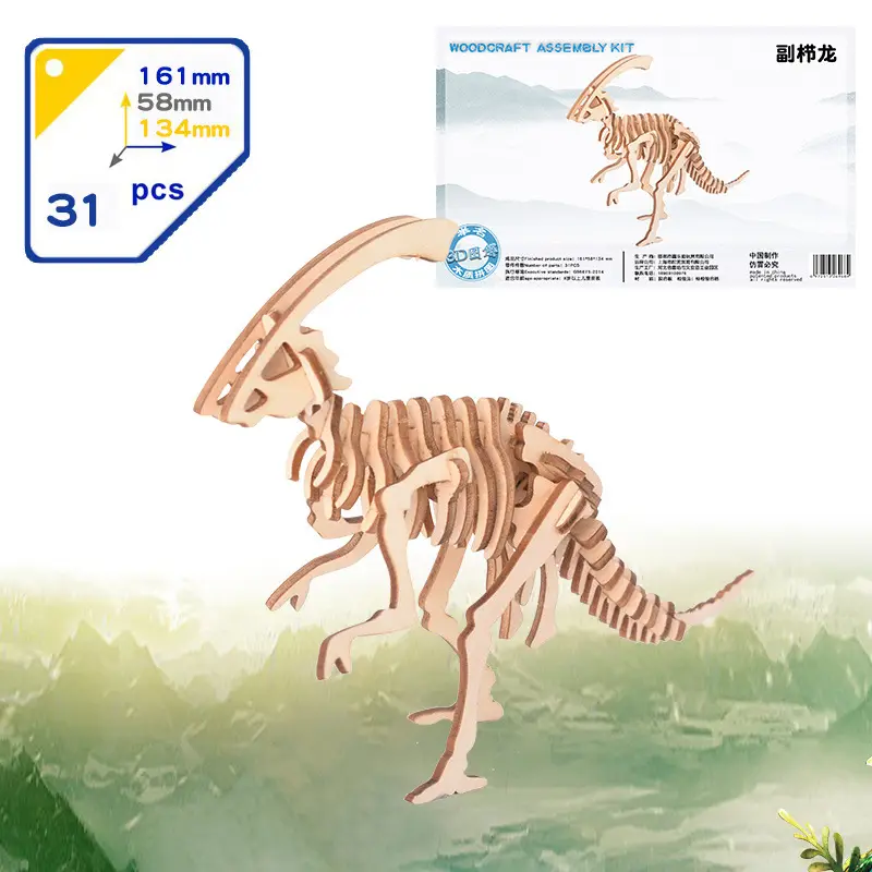 Wooden Dragon Boat Assembly Puzzle for Kids - Image 4