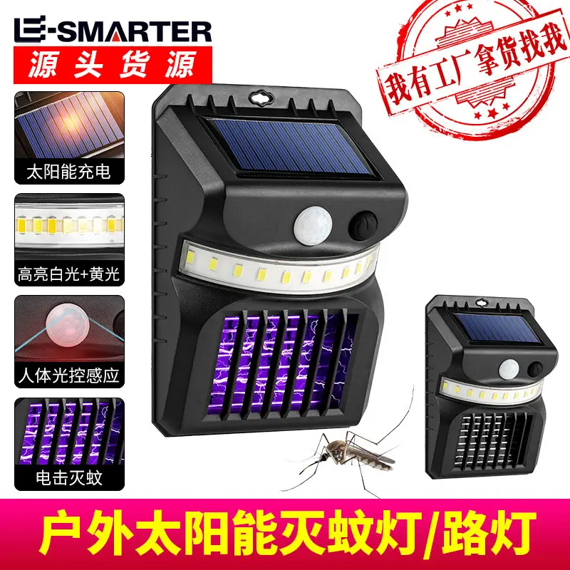 Solar Rechargeable Super Bright LED Flashlight — feature 5