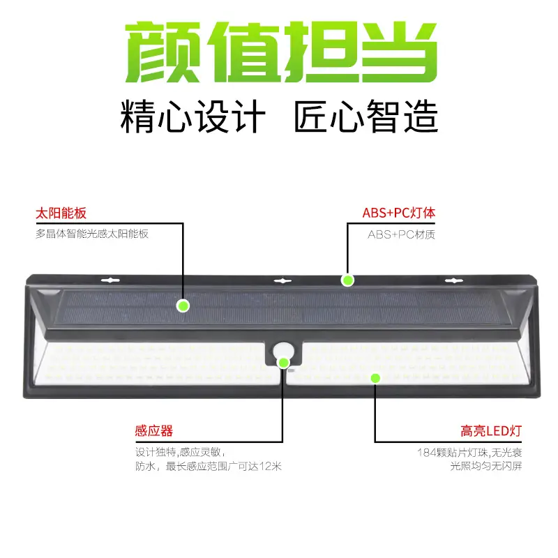 Solar Rechargeable Super Bright LED Flashlight — feature 7