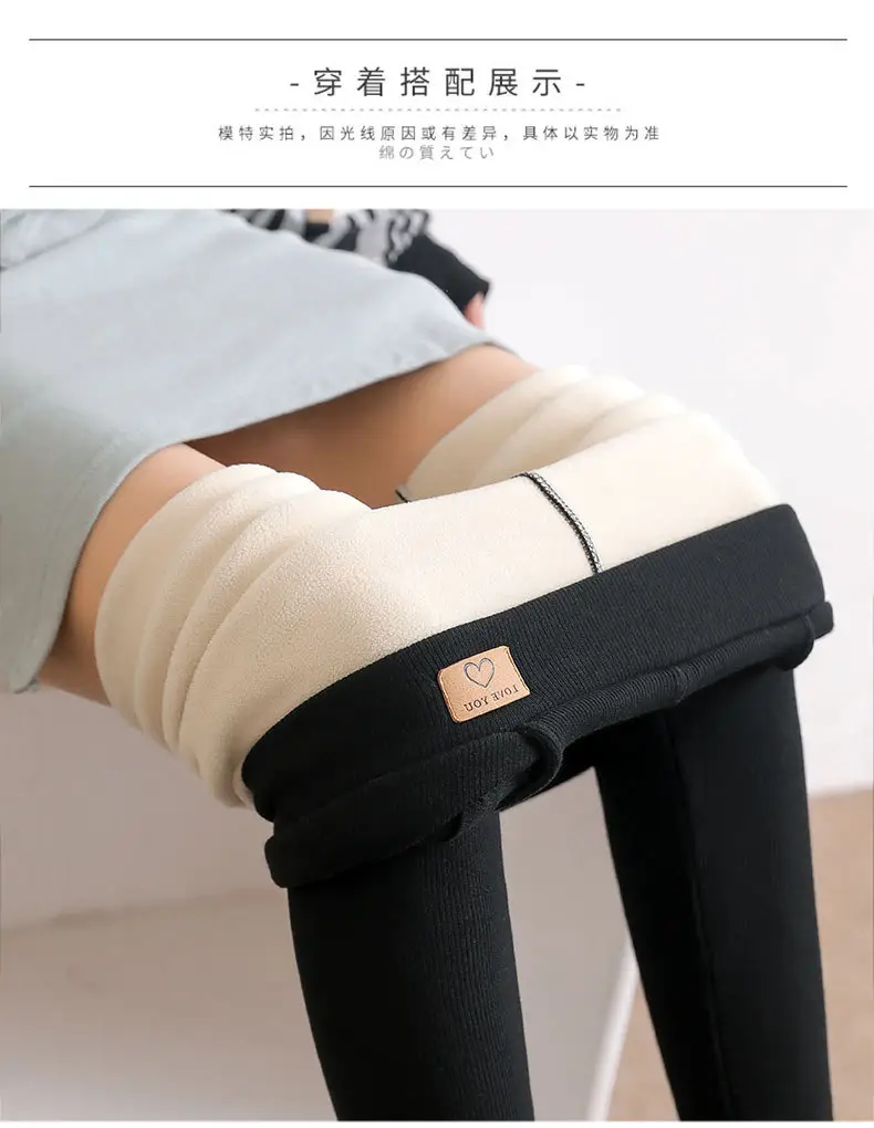 Women Zebra Print Leggings Warm Cotton Outerwear Set — feature 13