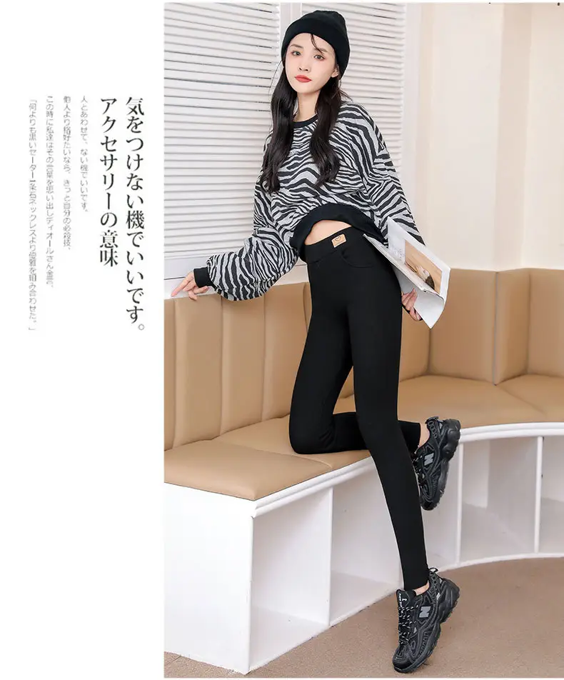 Women Zebra Print Leggings Warm Cotton Outerwear Set — feature 14