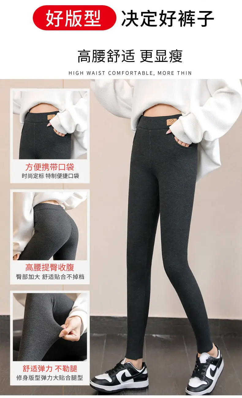 Women Zebra Print Leggings Warm Cotton Outerwear Set — feature 6