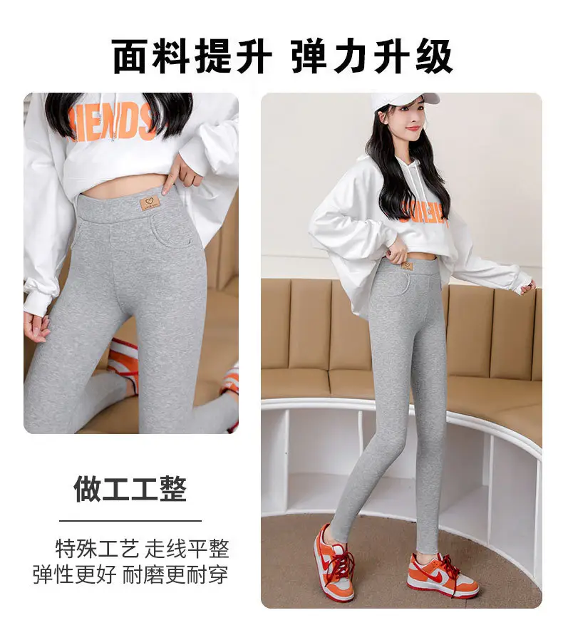 Women Zebra Print Leggings Warm Cotton Outerwear Set — feature 7