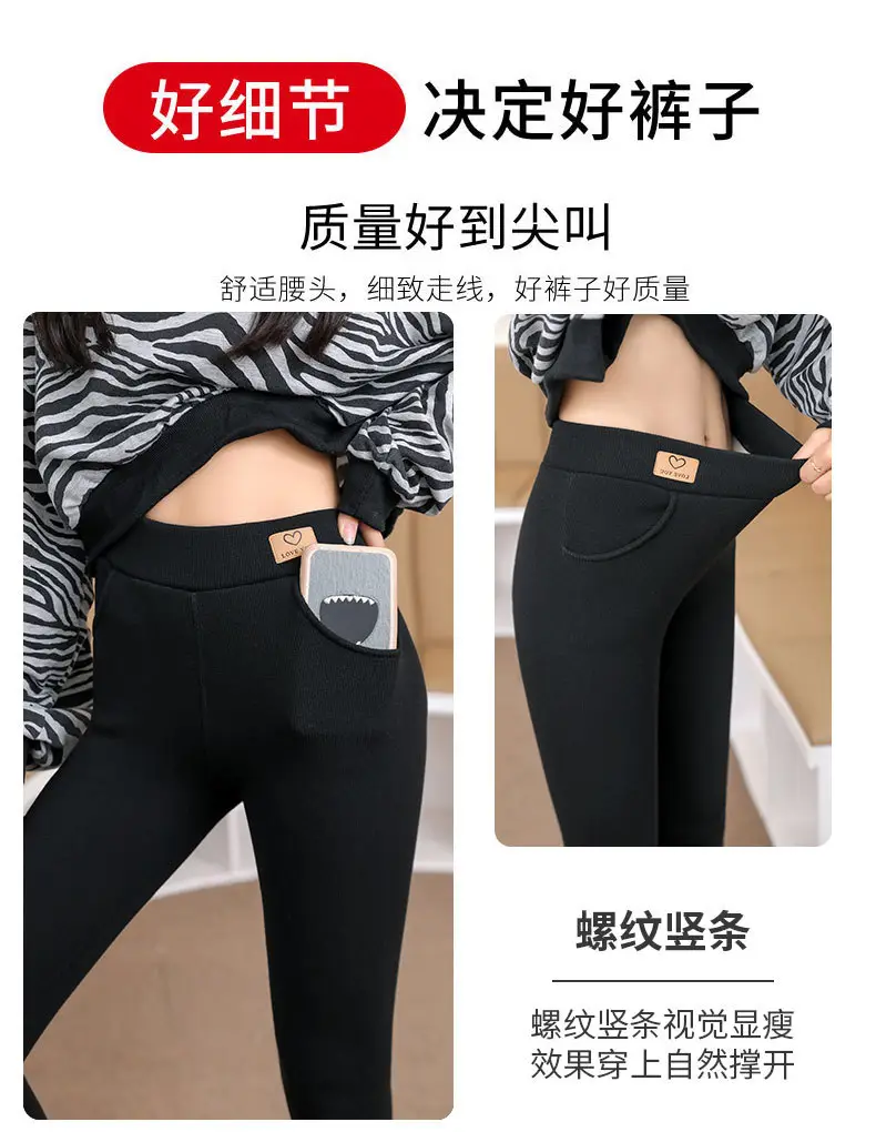Women Zebra Print Leggings Warm Cotton Outerwear Set — feature 8