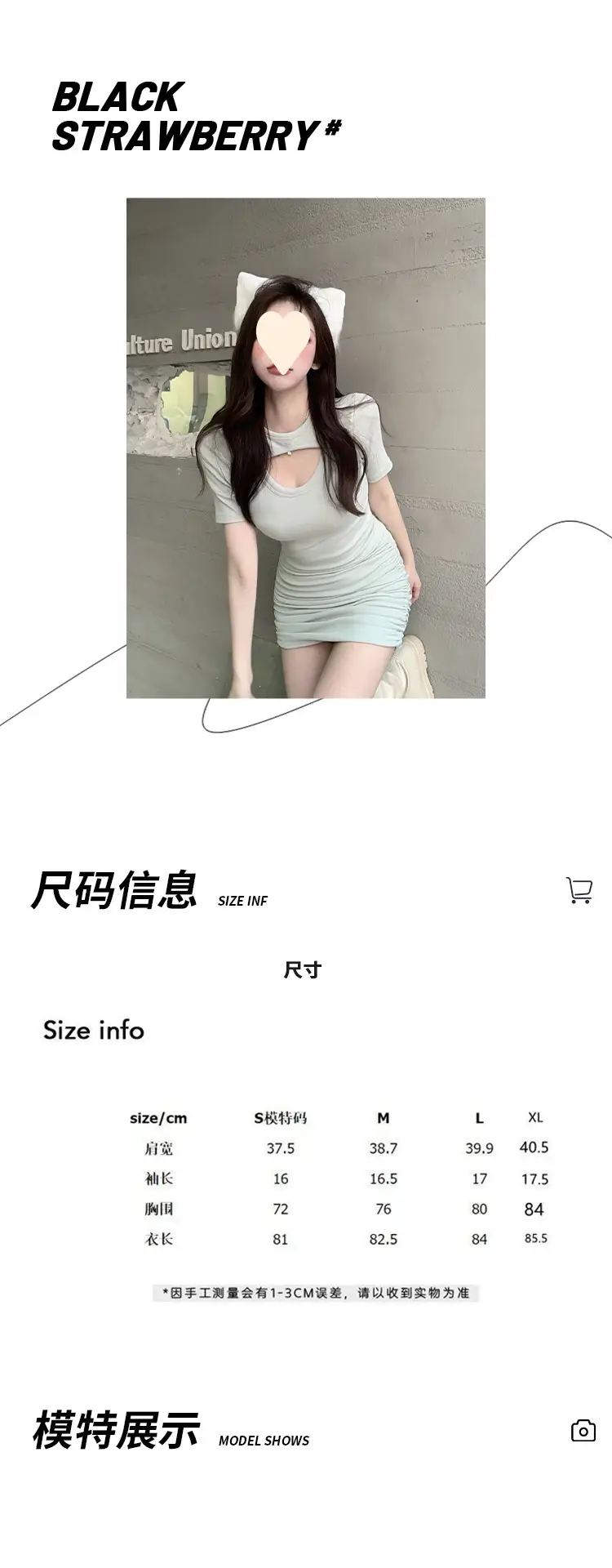 Black Hip-Hugging T-Shirt for Women Spring Summer — feature 1