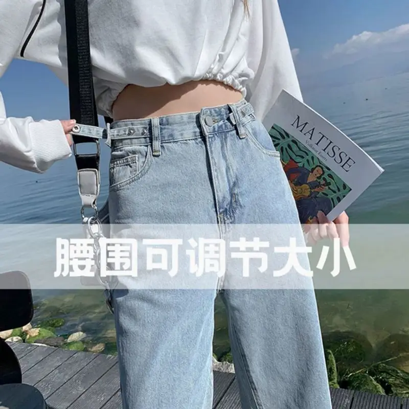 Adjustable Waist Wide Leg Jeans Women 2021 - Image 4