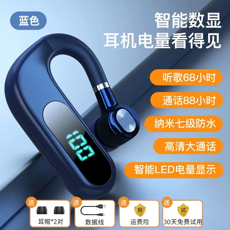 White Wireless Bluetooth Earphone with LED Display - Image 2