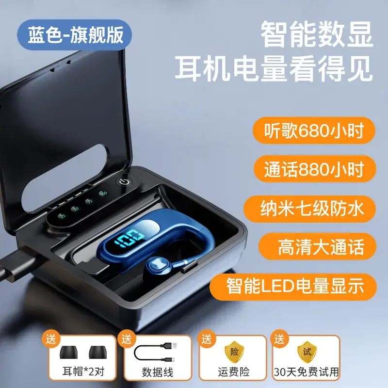 White Wireless Bluetooth Earphone with LED Display - Image 6