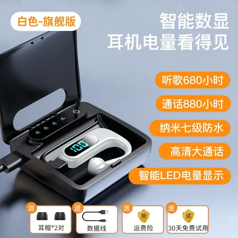 White Wireless Bluetooth Earphone with LED Display - Image 7
