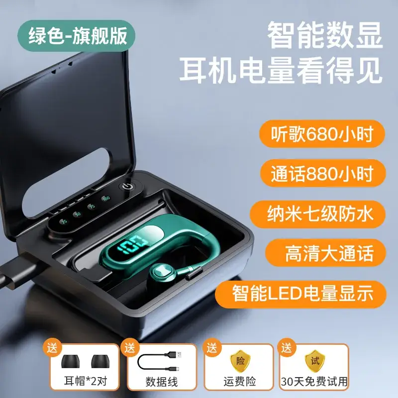 White Wireless Bluetooth Earphone with LED Display - Image 8