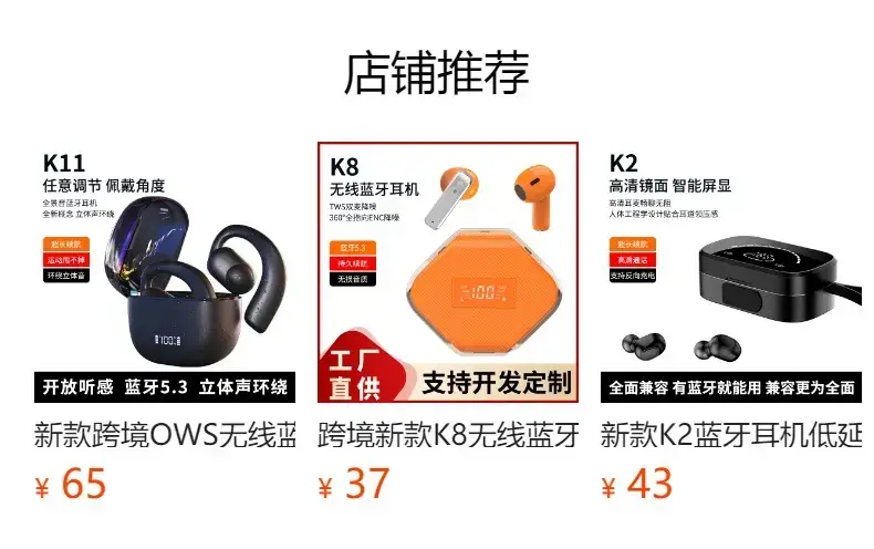 New K3 Bluetooth 5.3 Earphones with 700 Hours Battery — feature 1