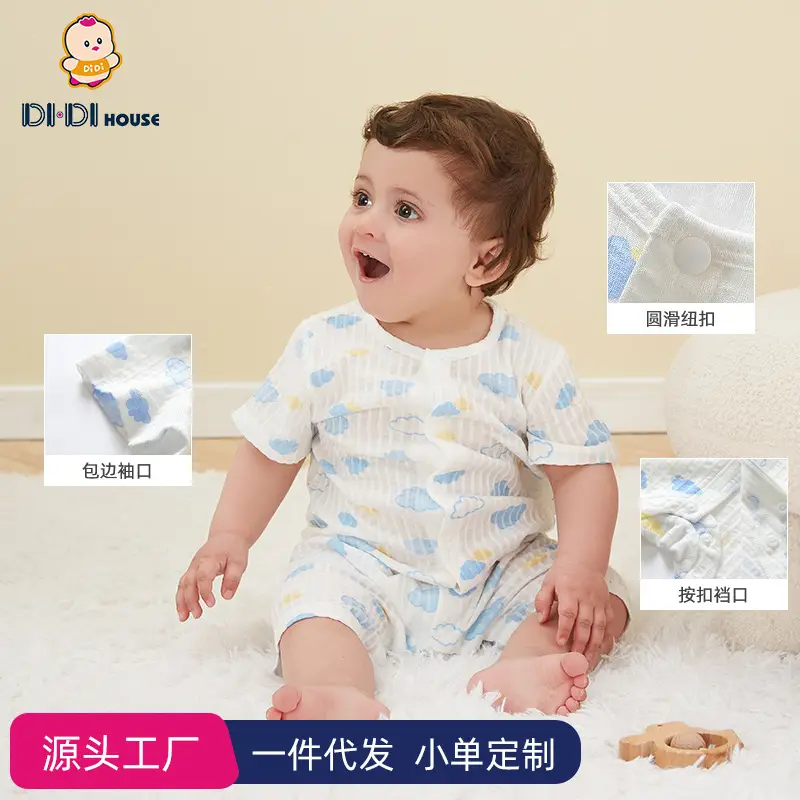 2025 Baby Cotton Jumpsuit with Letter Print & Belly Protection