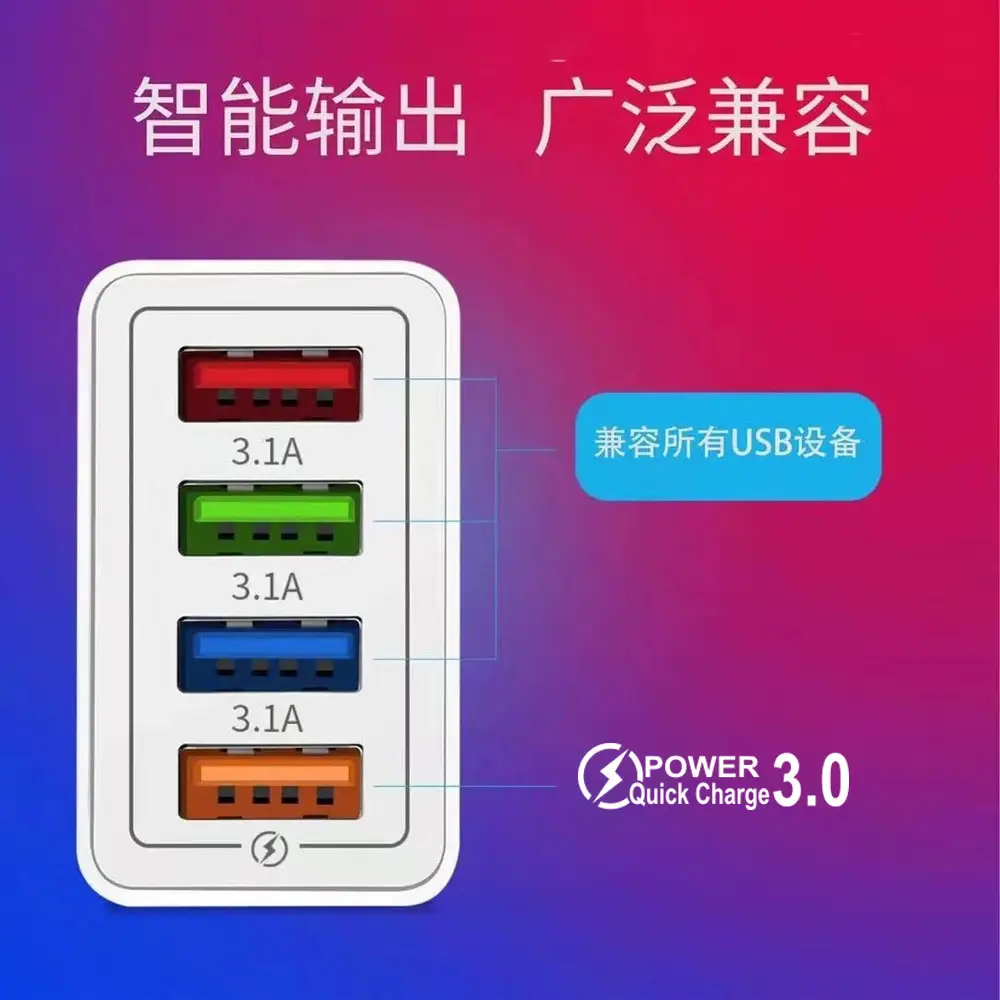 3.1A 4USB Travel Charger for All Devices - Image 4