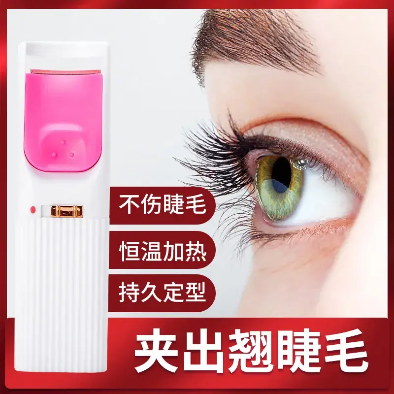 Mini Electric Eyelash Curler Pink White Heated - Image 4