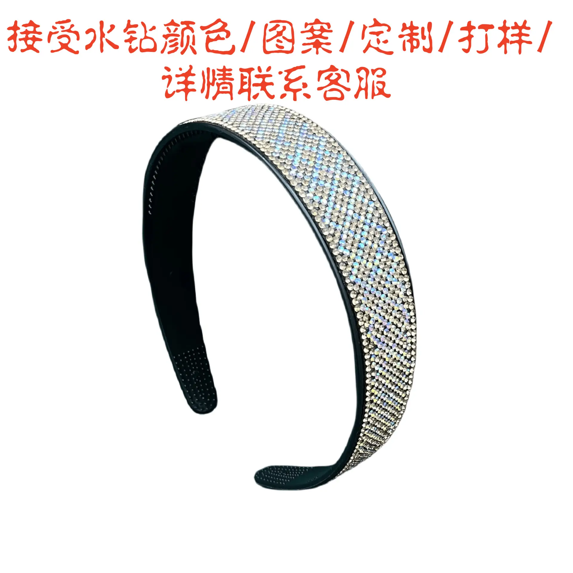 Diamond Encrusted Crystal Headband for Girls — feature 2