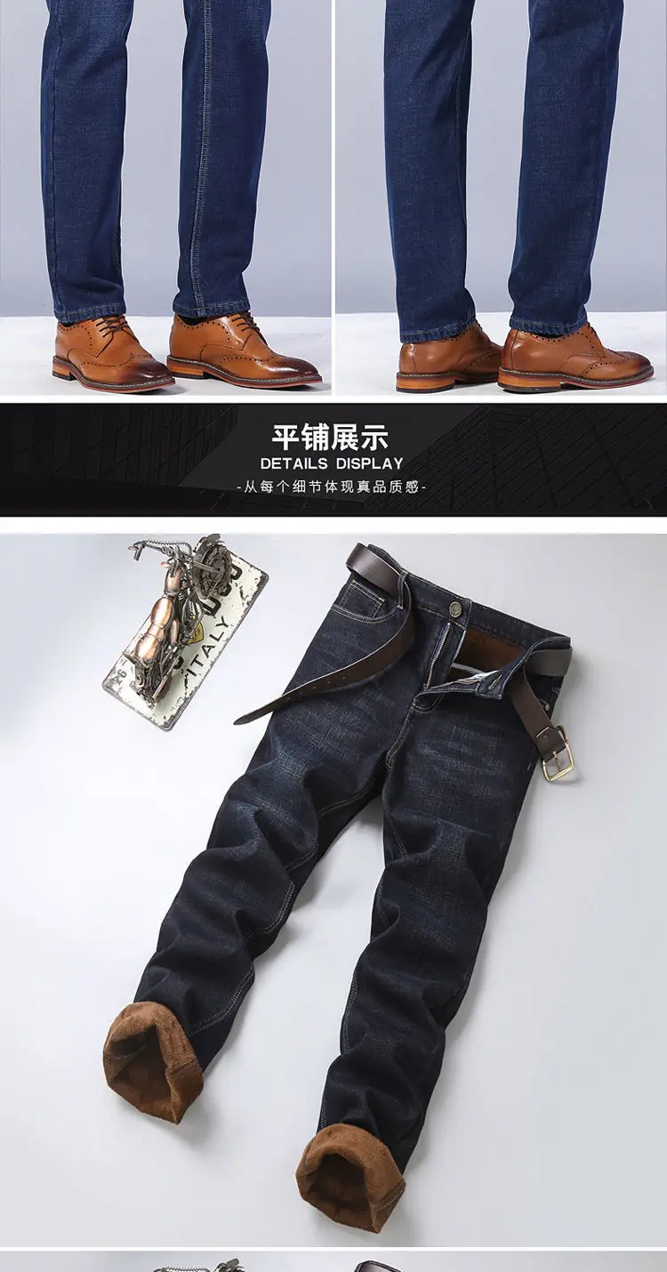 Men Fleece Thick Jeans Dark Blue Wholesale Casual — feature 11